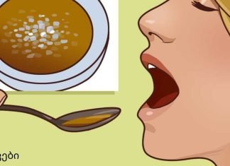 უკეთესი ძილის, უფრო სწრაფი წონის დაკლებისა და მეტი ენერგიის საიდუმლო