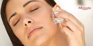 ზაფხულის ყველაზე სასიამოვნო პროცედურა.ყინულის კუბების გამოყენების 6 გზა სახის გადაჭიმვისთვის.