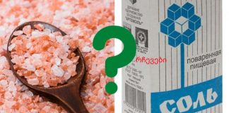 შაკიკის ყველაზე ბუნებრივი წამალი. სულ რამოდენიმე წუთში გაიქრობთ ტკივილს.