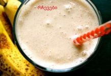 ყველა დროის უმაგრესი ხალხური რეცეპტი.ბანანი, თაფლი და წყალი ხველის სამკურნალოდ