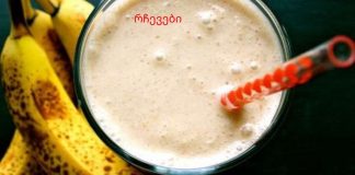 ყველა დროის უმაგრესი ხალხური რეცეპტი.ბანანი, თაფლი და წყალი ხველის სამკურნალოდ