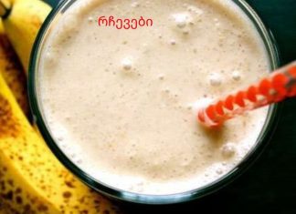 ყველა დროის უმაგრესი ხალხური რეცეპტი.ბანანი, თაფლი და წყალი ხველის სამკურნალოდ