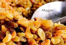 ყველაზე მარტივი გზა გულის გასაძლიერებლად