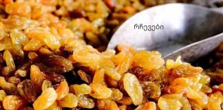 ყველაზე მარტივი გზა გულის გასაძლიერებლად