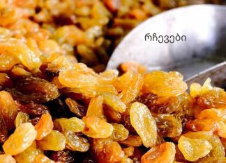 ყველაზე მარტივი გზა გულის გასაძლიერებლად