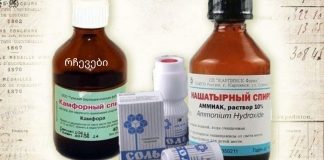 ამ საუკუნის წამალი ჯანსაღი და მოძრავი სახსრებისთვის