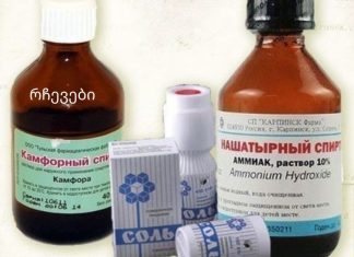 ამ საუკუნის წამალი ჯანსაღი და მოძრავი სახსრებისთვის