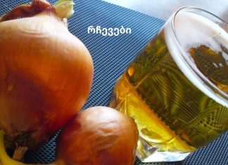 ხახვის ჩაი – აორმაგებს ნაწლავების მუშაობას და აშორებს ნახველს