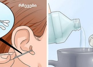 2 ინგრედიენტის ნაზავი ყურის ჭუჭყისგან მოსაშორებლად და ინფექციების სამკურნალოდ