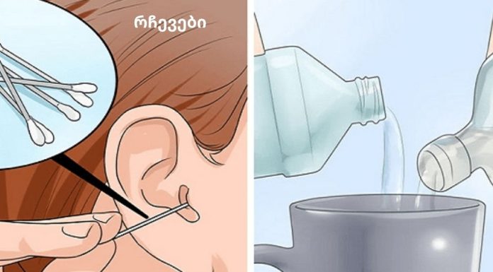 2 ინგრედიენტის ნაზავი ყურის ჭუჭყისგან მოსაშორებლად და ინფექციების სამკურნალოდ