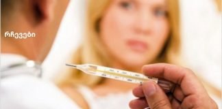 როგორ შევამციროთ ტემპერატურა აბების გარეშე: ყველაზე ეფექტური ბუნებრივი მეთოდები