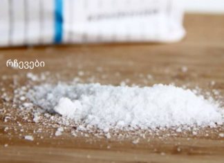 რეალური მიზეზი იცით თუ რატომ ყრიან გზაზე მარილს?არამხოლოდ ძირს დაყრა. გაიგეთ და თქვენც ასე მოიქცევით!