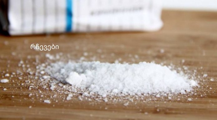 რეალური მიზეზი იცით თუ რატომ ყრიან გზაზე მარილს?არამხოლოდ ძირს დაყრა. გაიგეთ და თქვენც ასე მოიქცევით!