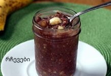 გემრიელი და ჯანსაღი საუზმე, რომელიც გაწმენდს ორგანიზმს ტოქსინებისგან და დაიკლებთ თვეში 5 კგ-მდე!