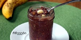 გემრიელი და ჯანსაღი საუზმე, რომელიც გაწმენდს ორგანიზმს ტოქსინებისგან და დაიკლებთ თვეში 5 კგ-მდე!