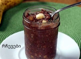 გემრიელი და ჯანსაღი საუზმე, რომელიც გაწმენდს ორგანიზმს ტოქსინებისგან და დაიკლებთ თვეში 5 კგ-მდე!