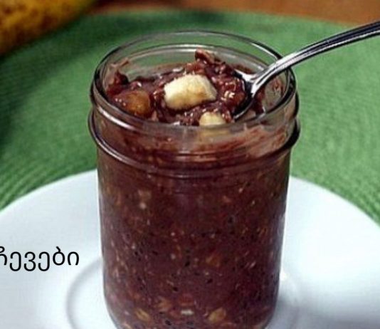 გემრიელი და ჯანსაღი საუზმე, რომელიც გაწმენდს ორგანიზმს ტოქსინებისგან და დაიკლებთ თვეში 5 კგ-მდე!