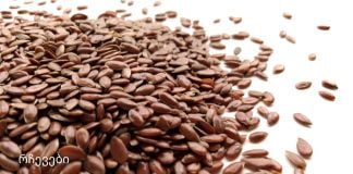 ჩვენ ვასუფთავებთ სისხლძარღვებს და სისხლს: სელის თესლის დეკორქციის სამკურნალო რეცეპტი