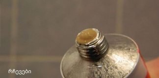 ყველასთვის დავიწყებული ვიშნევსკის მალამო ყოვლისშემძლე წამალია! ეს დაგეხმარებათ ამ დაავადებების წინააღმდეგ ბრძოლაში.