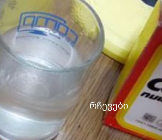 რამდენად სწორად უნდა დალიოთ წყალი სოდასთან ერთად ჯანმრთელობისთვის?