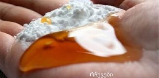 საცხობი სოდა და ჩვეულებრივი თაფლი: საშუალება, რომელიც კლავს თითქმის ყველა სერიოზულ დაავადებას