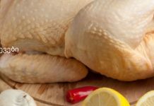 როგორ მოვამზადოთ ქათამი მისგან მავნე ნივთიერებების მოსაშორებლად.