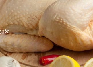 როგორ მოვამზადოთ ქათამი მისგან მავნე ნივთიერებების მოსაშორებლად.