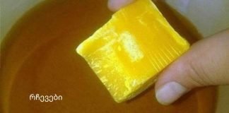 ჩვენი ბებიების სამკურნალო სასწაული მალამო ათასობით დაავადებისთვის. აუცილებლად შეინახეთ თქვენთვის – ის გამოგადგებათ