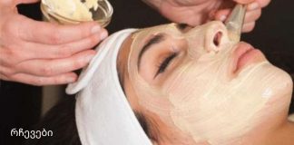 კანი 10 წლით ახალგაზრდულად გამოიყურება 3 დღიანი მკურნალობის წყალობით!