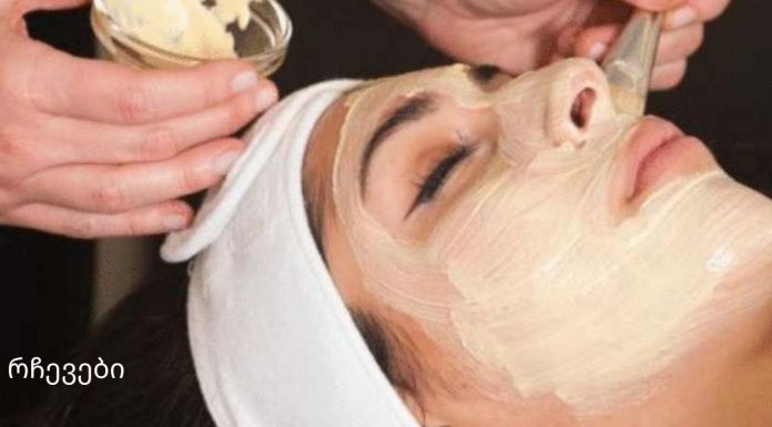 კანი 10 წლით ახალგაზრდულად გამოიყურება 3 დღიანი მკურნალობის წყალობით!