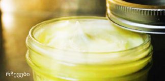 ნატურალური „ოქროს მალამო“ კურნავს ათობით დაავადებას