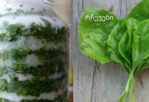 21 საუკუნის დაავადებები, როგორ ვუმკურნალოთ კუჭს და ხველას, საოცარია მაგრამ ეს შაქრით ან თაფლითაც შესაძლებელია.