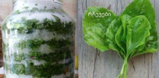 21 საუკუნის დაავადებები, როგორ ვუმკურნალოთ კუჭს და ხველას, საოცარია მაგრამ ეს შაქრით ან თაფლითაც შესაძლებელია.