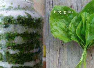 21 საუკუნის დაავადებები, როგორ ვუმკურნალოთ კუჭს და ხველას, საოცარია მაგრამ ეს შაქრით ან თაფლითაც შესაძლებელია.