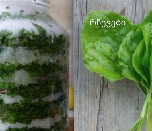 21 საუკუნის დაავადებები, როგორ ვუმკურნალოთ კუჭს და ხველას, საოცარია მაგრამ ეს შაქრით ან თაფლითაც შესაძლებელია.