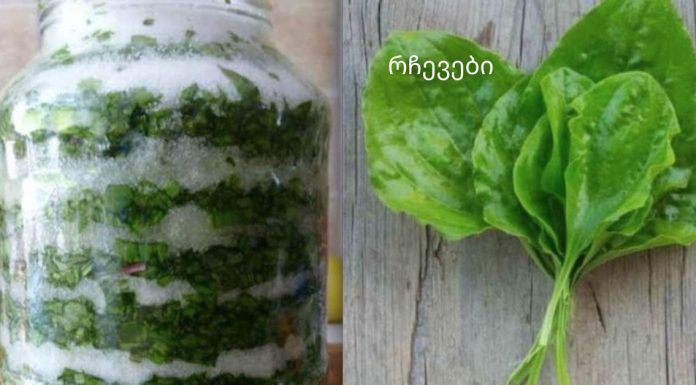 21 საუკუნის დაავადებები, როგორ ვუმკურნალოთ კუჭს და ხველას, საოცარია მაგრამ ეს შაქრით ან თაფლითაც შესაძლებელია.