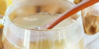 ალბათ აღმოსავლურ სილამაზეზე გსმენიათ ,ელექსირი, რომელიც აბრუნებს ახალგაზრდობას