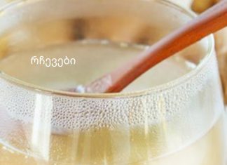 ალბათ აღმოსავლურ სილამაზეზე გსმენიათ ,ელექსირი, რომელიც აბრუნებს ახალგაზრდობას