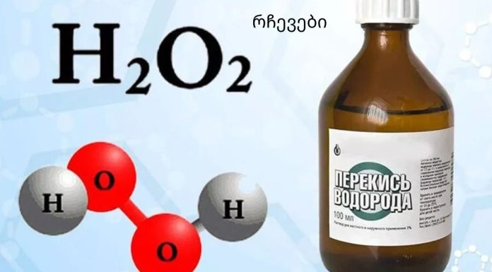 ჭიები,ყველა დროის გამოუვალი მდგომარეობა – როგორ მოვიშოროთ პარაზიტები აბების გარეშე,ბუნებრივი საშუალებებით.