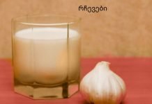 უკვდავების ინდური ელექსირი, რომლის რეცეპტი უკვე ყველასთვის ხელმისაწვდომია!