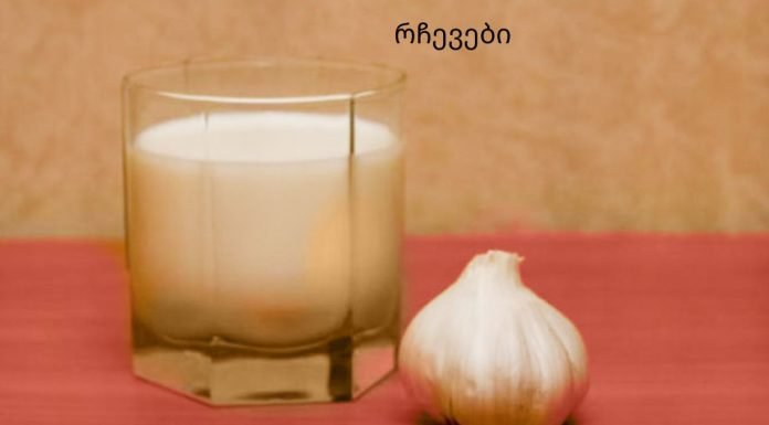 უკვდავების ინდური ელექსირი, რომლის რეცეპტი უკვე ყველასთვის ხელმისაწვდომია!