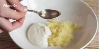 სახის კანს ექნება თანაბარი ტონუსი, ნაოჭებისა და ასაკობრივი ლაქების გარეშე, სულ რაღაც 3 დღეში!