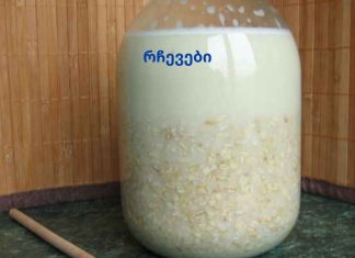 შესაძლებელია თუ არა თირკმელების განკურნება აფთიაქში ხელფასის უმეტესი ნაწილის დატოვების გარეშე?თირკმელებს ვმკურნალობთ ძველი დადასტურებული რეცეპტების დახმარებით