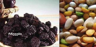 11 საკვები მაცივრიდან, რომელიც დაგეხმარებათ დაივიწყოთ კუჭისა და ნაწლავის ტკივილი