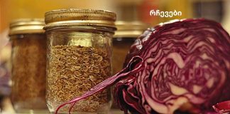 მე ვსვამ ამ სურნელოვან დეკორქციას დღეში 3-ჯერ და სულ დამავიწყდა წნევის ვარდნა.