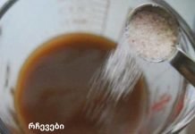 მთელ მსოფლიოს უყვარს ეს რეცეპტი: კურნავს მუხლის ტკივილს და აღადგენს სახსრებსა და ძვლებს