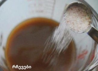 მთელ მსოფლიოს უყვარს ეს რეცეპტი: კურნავს მუხლის ტკივილს და აღადგენს სახსრებსა და ძვლებს