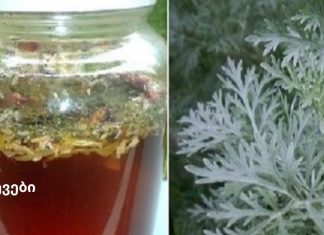 ბებიას რჩევა: ეს მცენარე კლავს ორგანიზმში არსებულ ყველა უმარტივეს ინფექციას