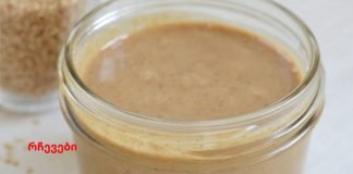 6000 წელზე მეტი ხნის რეცეპტი: ასუფთავებს სისხლს, მკურნალობს ჰიპერტენზიას, არითმიას.