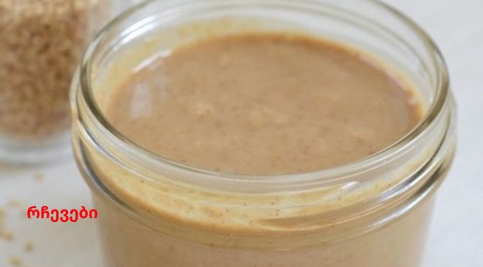 6000 წელზე მეტი ხნის რეცეპტი: ასუფთავებს სისხლს, მკურნალობს ჰიპერტენზიას, არითმიას.